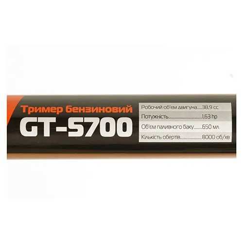 Бензокоса Rebiner GT-5700 чотиритактна