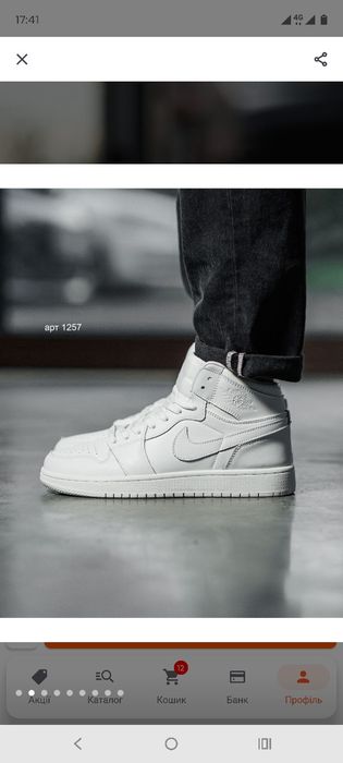 Продам Nike  40 розмір