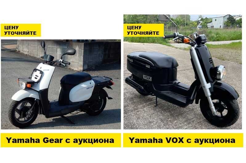 Скутера из Японии! Супер Выбор по Супер Ценам! Honda Dio 27 68 62