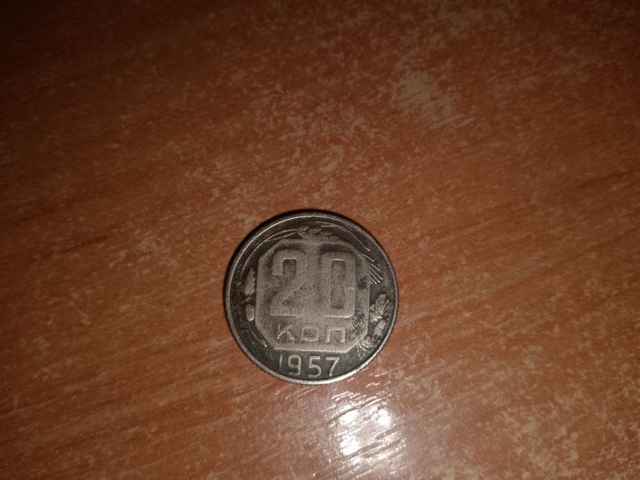 Продам монету ссс