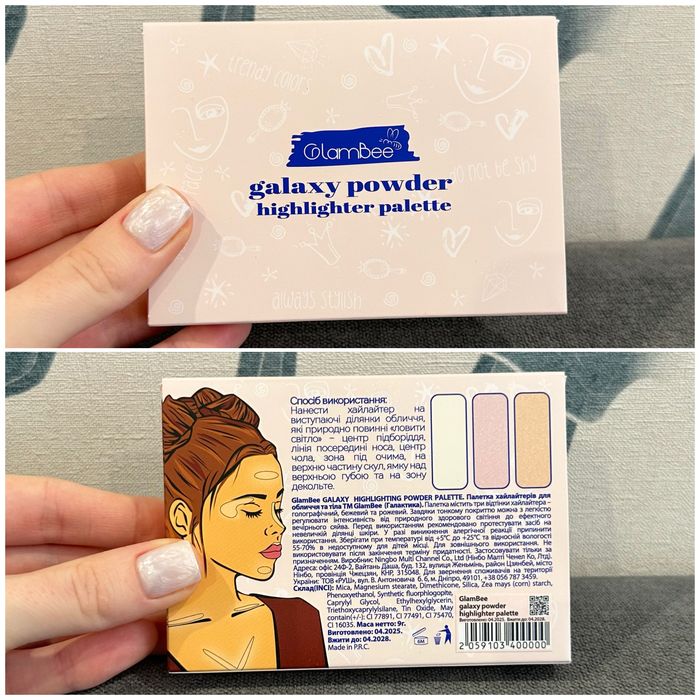 Косметика з адвент календаря Eva