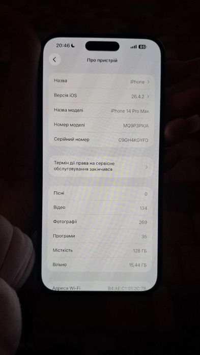 iPhone 14 pro max