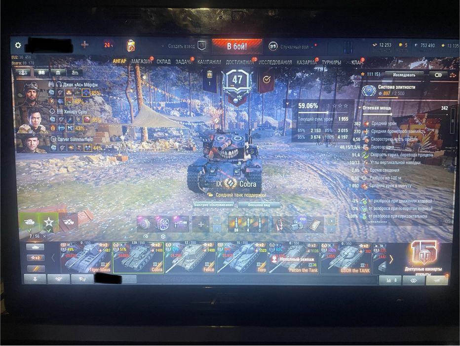 World of Tanks продам или обменяю