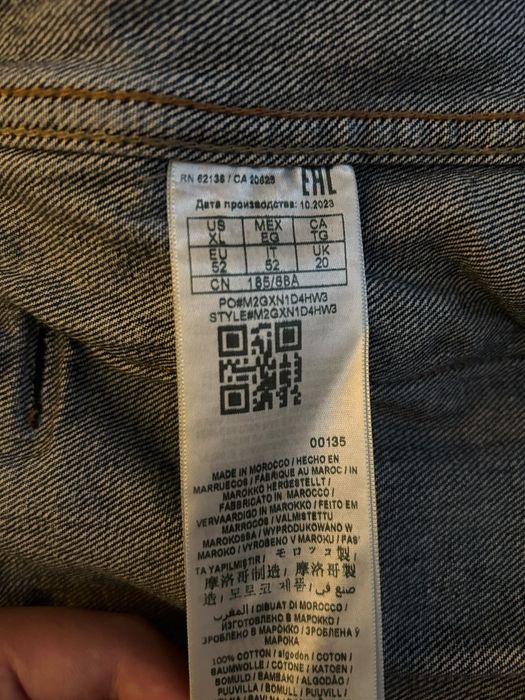 Guess Dillon kurtka jeansowa męska XL