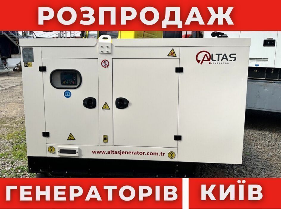 Дешевле нет! Генераторы дизельные 3 - 1000 кВт