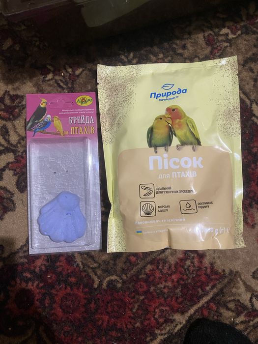 Клітка для середнього Папуги