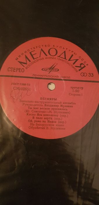 Шикарный  Комплект из 3 х пластинок ВИА Песняры
