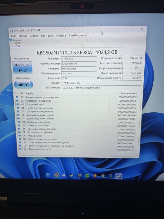 Lenovo IdeaPad Gaming 3 15IAH7/RTX3060/I5-12450f/16gb/1TB SSD m2