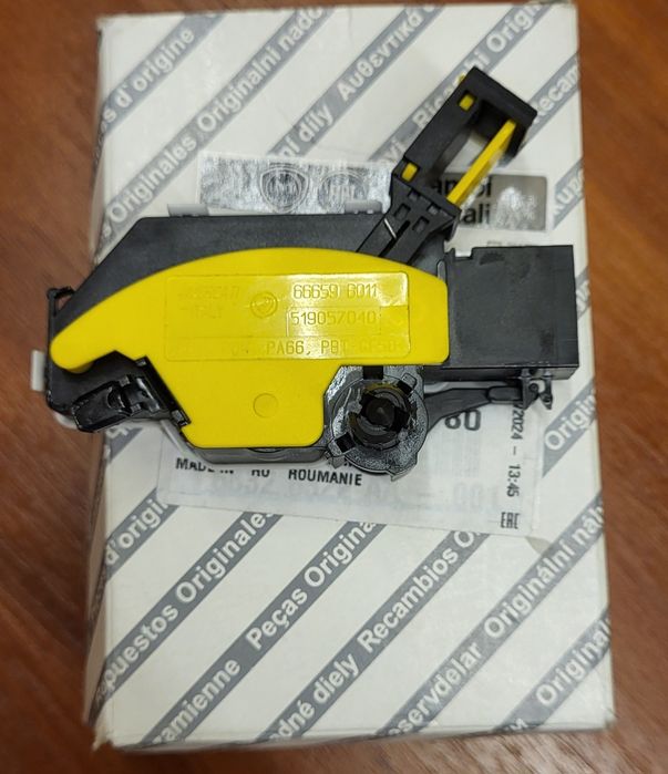 Датчик положення педалі зчеплення Citroen/Peugeot 16 115 200 80