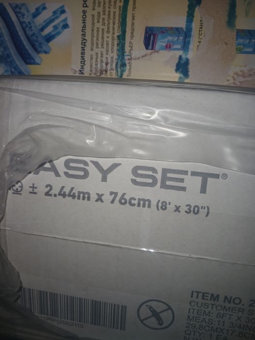 Бассейн Intex 244×76 см 
Описание:
Продам новый над