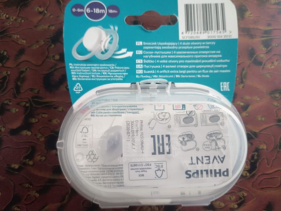 Соски Авент Avent  6-18мес