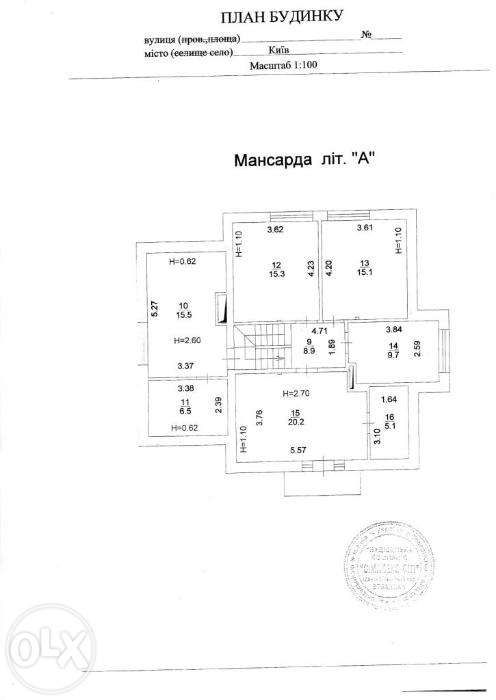 Дом по адресу (площадь 206 м²) - Atlanta.ua - фото 10