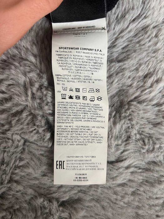 Худі Stone Island 100% Оригінал