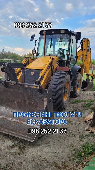 Оренда екскаватора