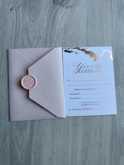 Подарункові сертифікати