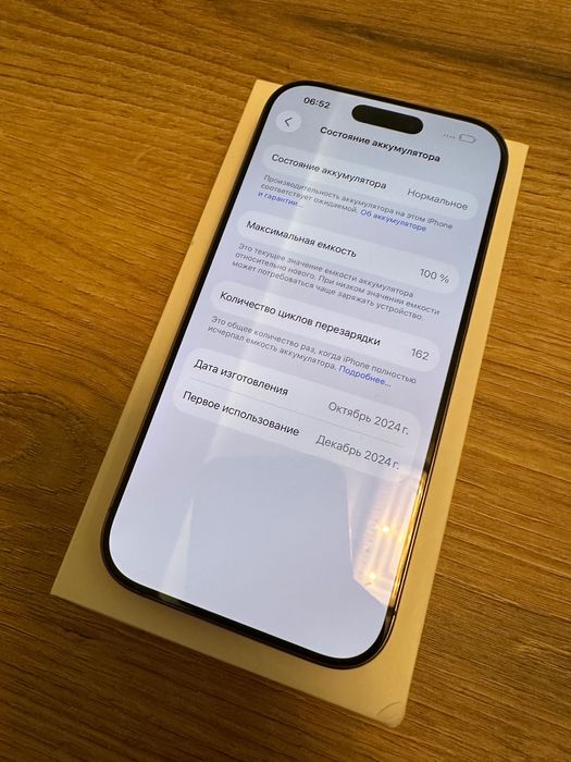 iPhone 16 Pro 256gb Desert Titanium