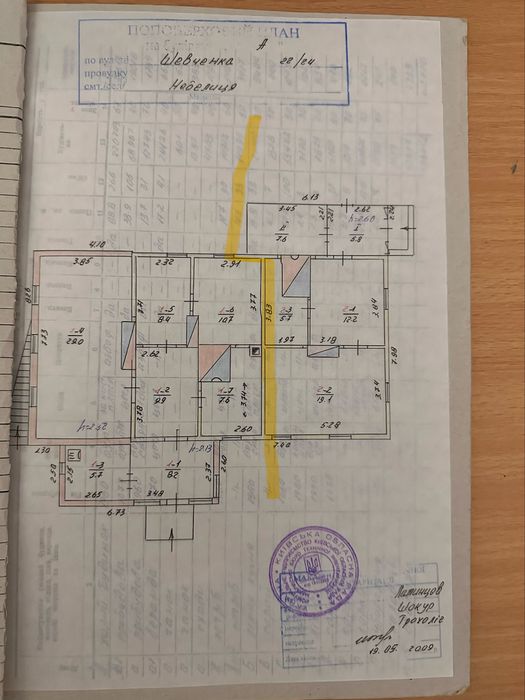 Продаж будинку з ділянкою 25 соток  с. Небелиця, Київська область