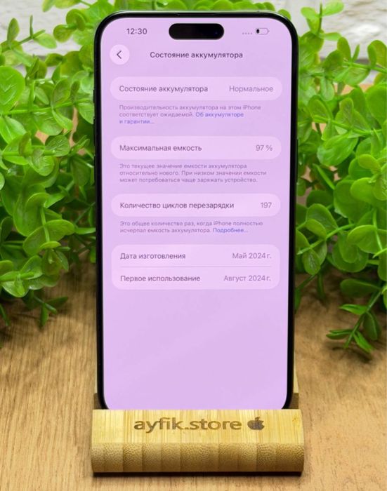 Iphone 15 pro max 256GB titanium black 
