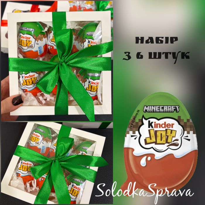 Кіндер джой Майнкрафт в подарункових наборах