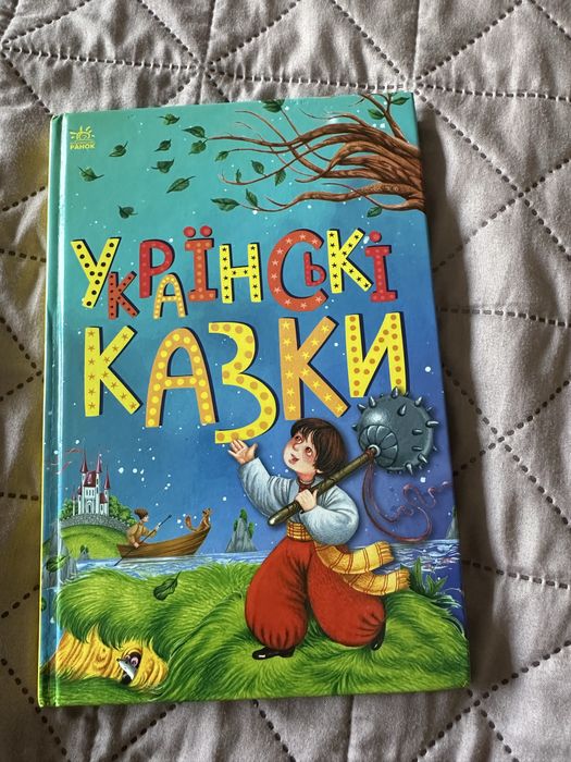 Прекрасные бабушкины сказочки