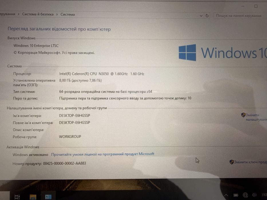 Ноутбук НР повністю робочий +зарядний пристрій стан ідеальний