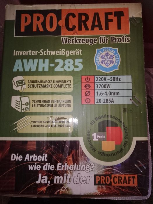 Зварювальний апарат