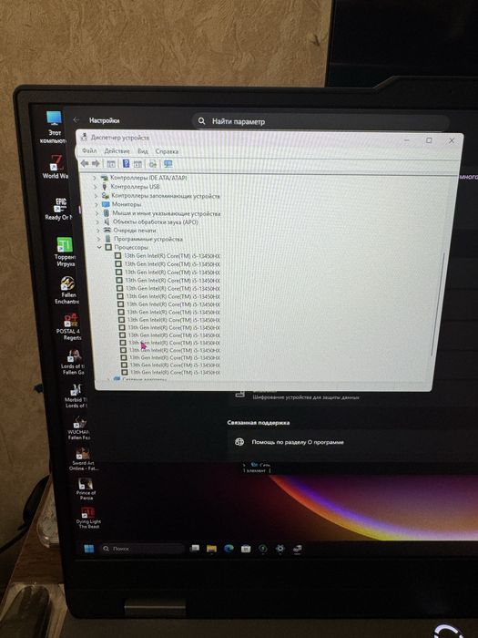 Продам Lenovo LOQ