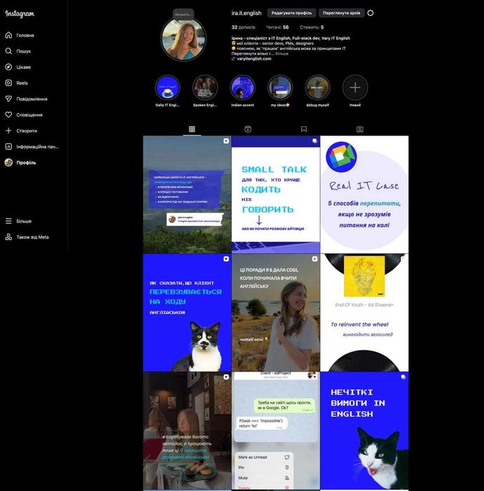 Репетитор з ІT англійської, розмовна анг(не ІТ), інтерв'ю