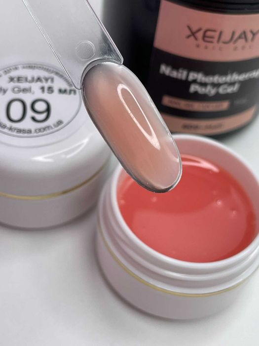 Гель для нарощування 15 мл