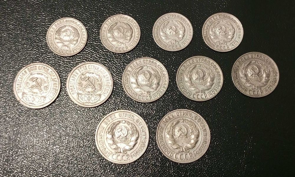 Монеты до реформы СССР серебро 500