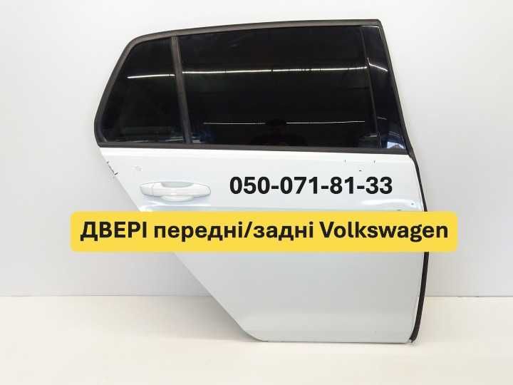 Великий асортимент! Двері ліві/праві Volkswagen (ФОЛЬКСВАГЕН)