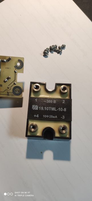 Реле твердотільне