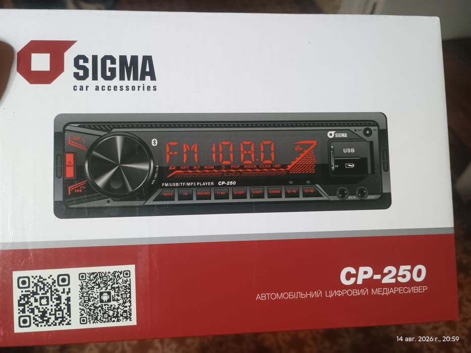 Автомагнитола SIGMA CP-250