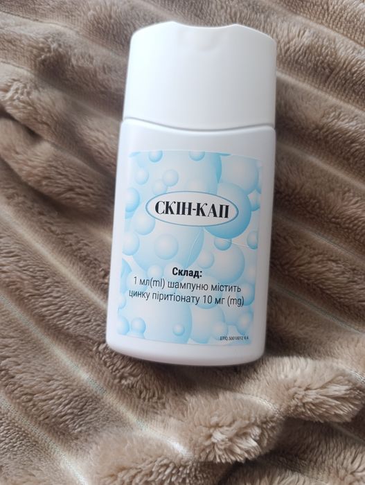 Шампунь проти  лупи