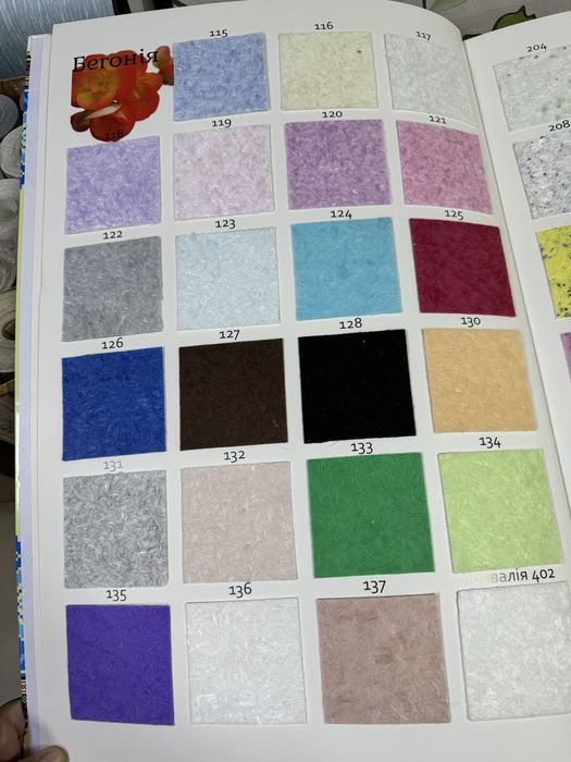 Жидкие обои Рідкі шпалери Акція цена указана за мешок в нем 1 кг