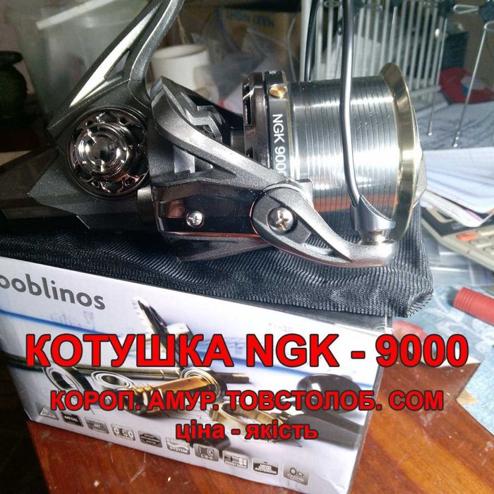 Дальнебойная  Румынская  фидерная снасть  кормушка река. Короп  Амур