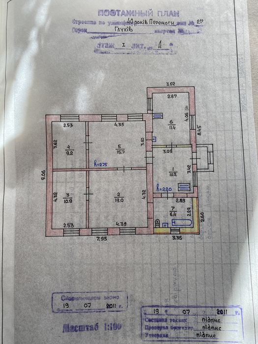 2 дома на одном участке