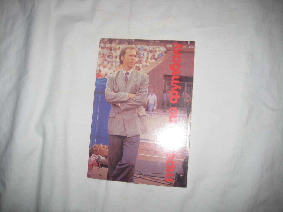 Лоос В.Г., Альямани Фади Ахмед Тренер по футболу