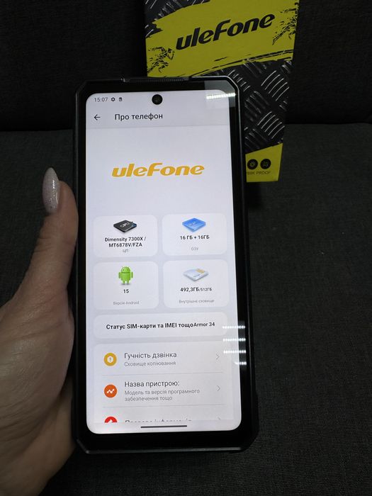 Телефон Ulefon Amor 34 5G