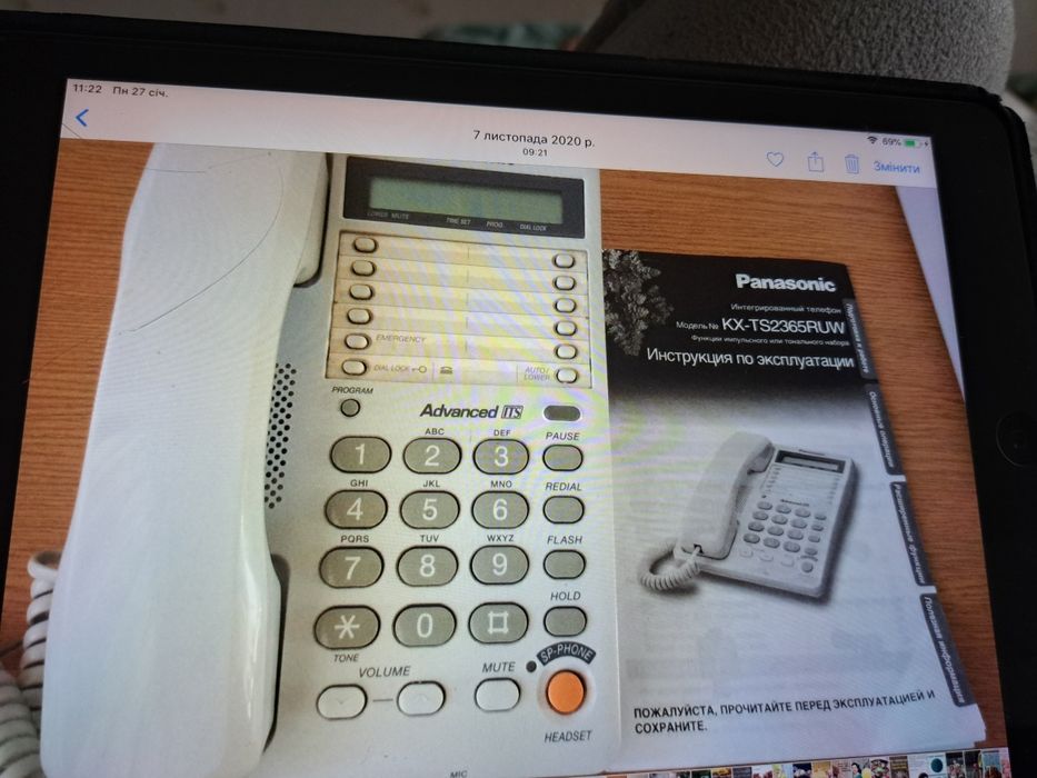 Телефон дротовий  інтегрований Panasonic