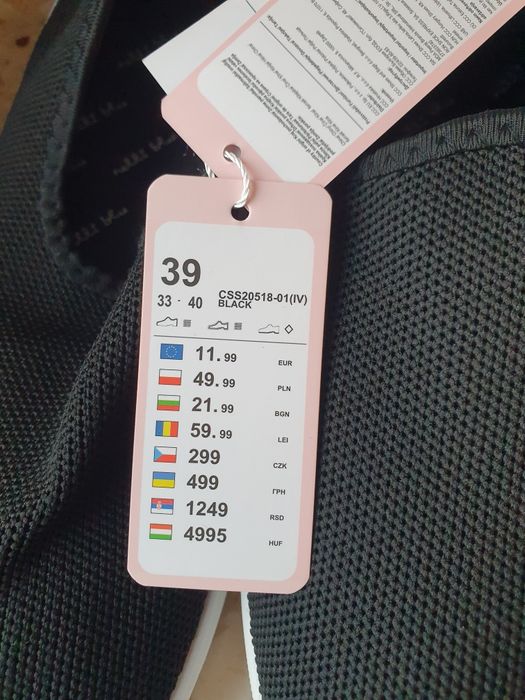Trampki tenisówki Nelli Blu 39