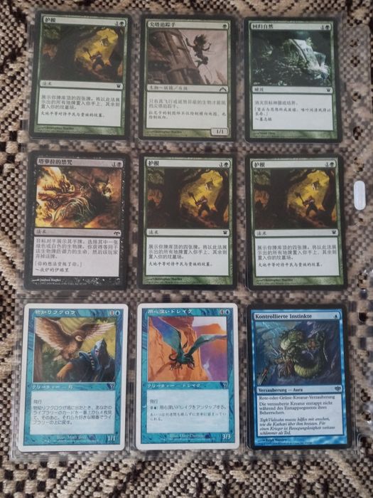 42 kart Mtg Magic the Gathering Tylko stare  edycje