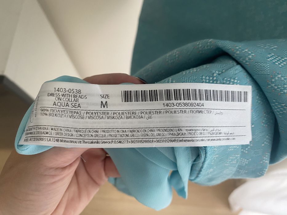 sukienka Axel Accessories, wizytowa letnia roz. 38 (M)