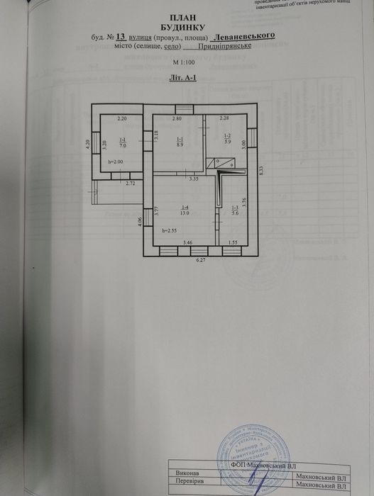Продам дом в  Татарке( Любимовка )