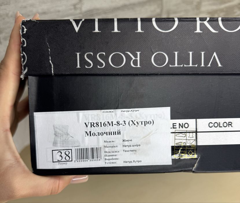 Дутики шкіряні Vitto Rossi