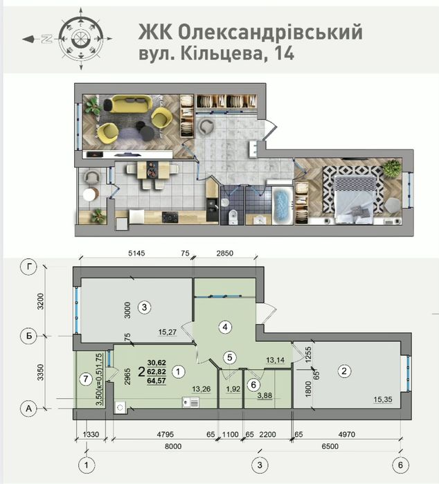 Продам 2 ком ЖК Александровский дом сдан