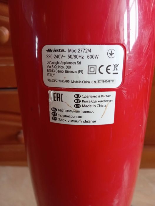 Продам вертикальный пылесос