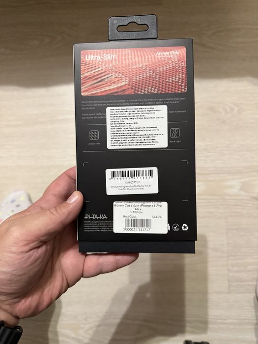 Pitaka Monogram Tactile Woven Case Gold/Red for iPhone 16 Pro Max