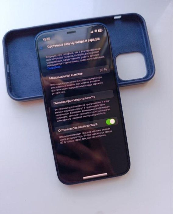 Смартфон iPhone 12