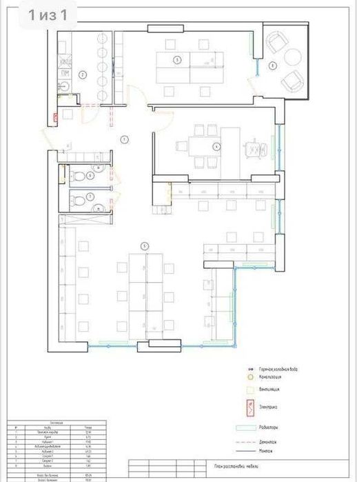 Без % VIP ОФІС У ЖК CENTRAL PARK | 108 м² | ТЕРАСА | МЕТРО 3 ХВ | Маккейна 7